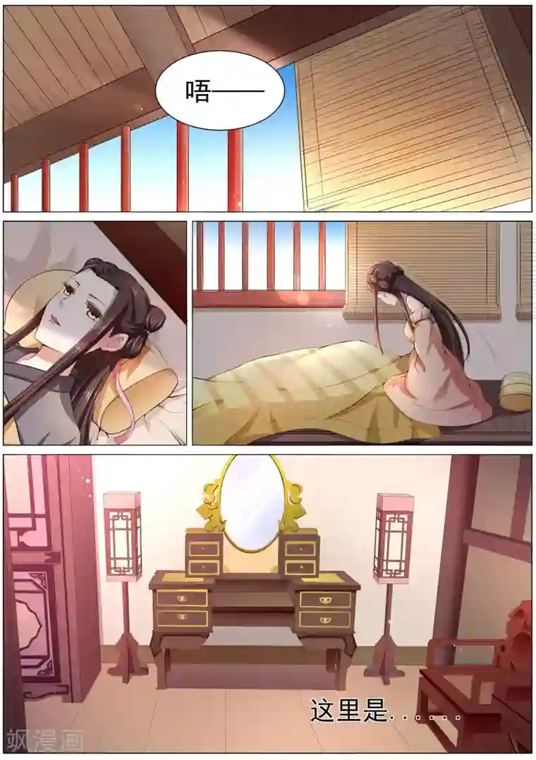 女性隐私图片 男生勿进第1话