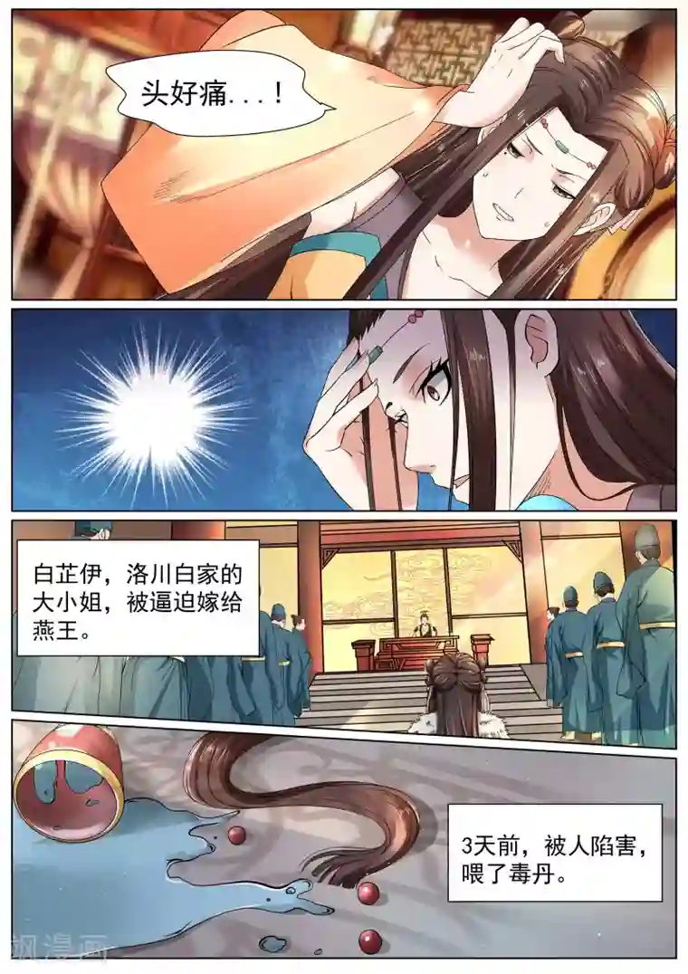 女性隐私图片 男生勿进第1话