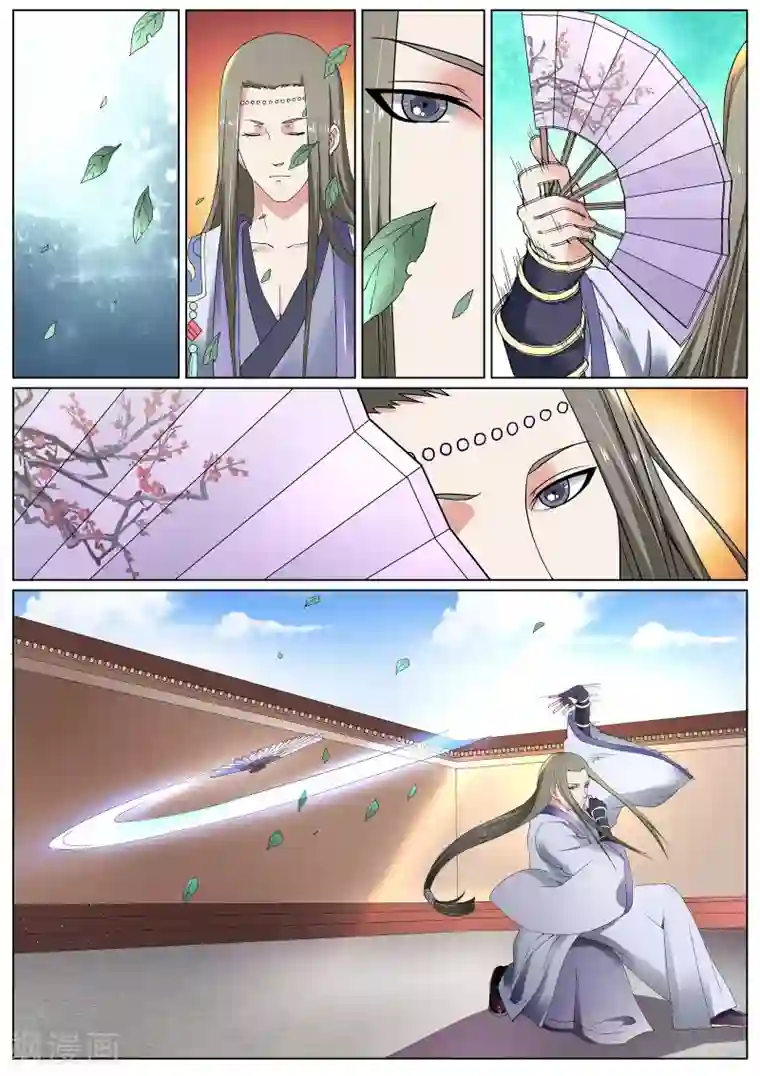 白芷医仙第11话