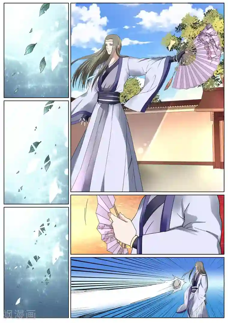 白芷医仙第11话