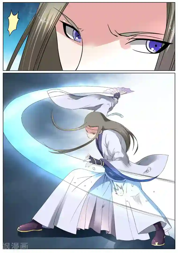 白芷医仙第11话