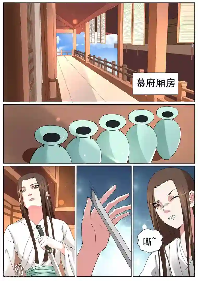 被肉欲爽到不行的人妻第12话