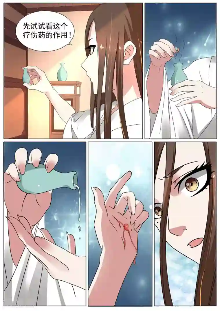 被肉欲爽到不行的人妻第12话