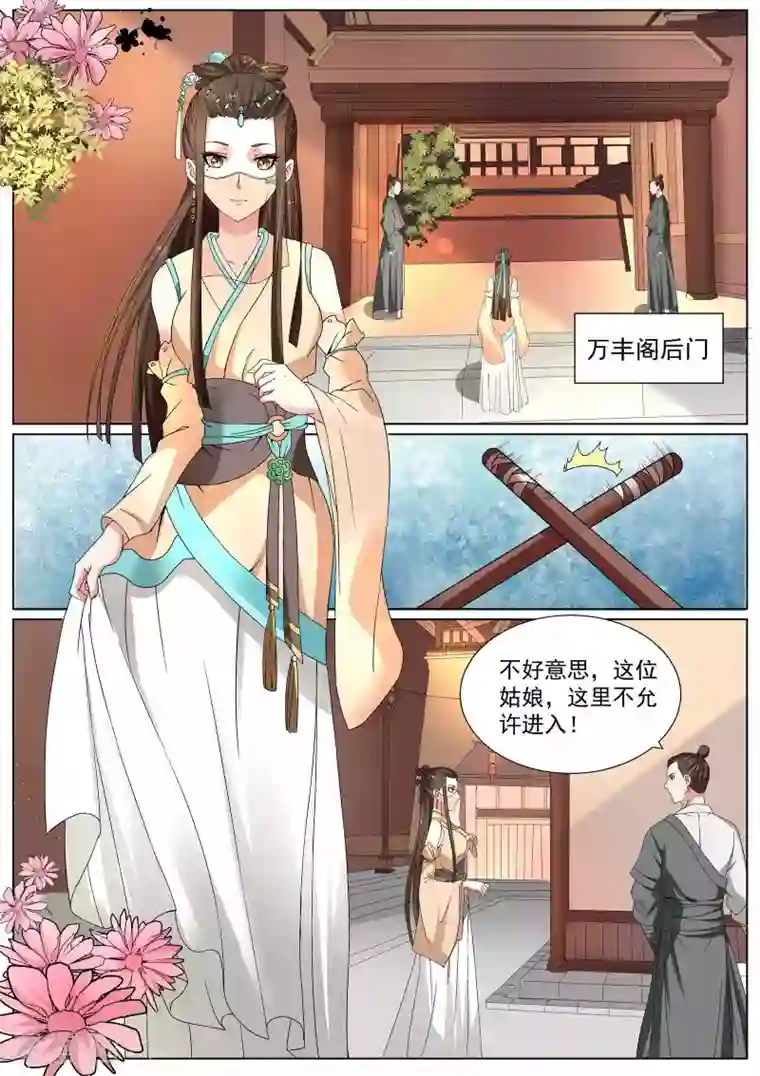 被肉欲爽到不行的人妻第12话