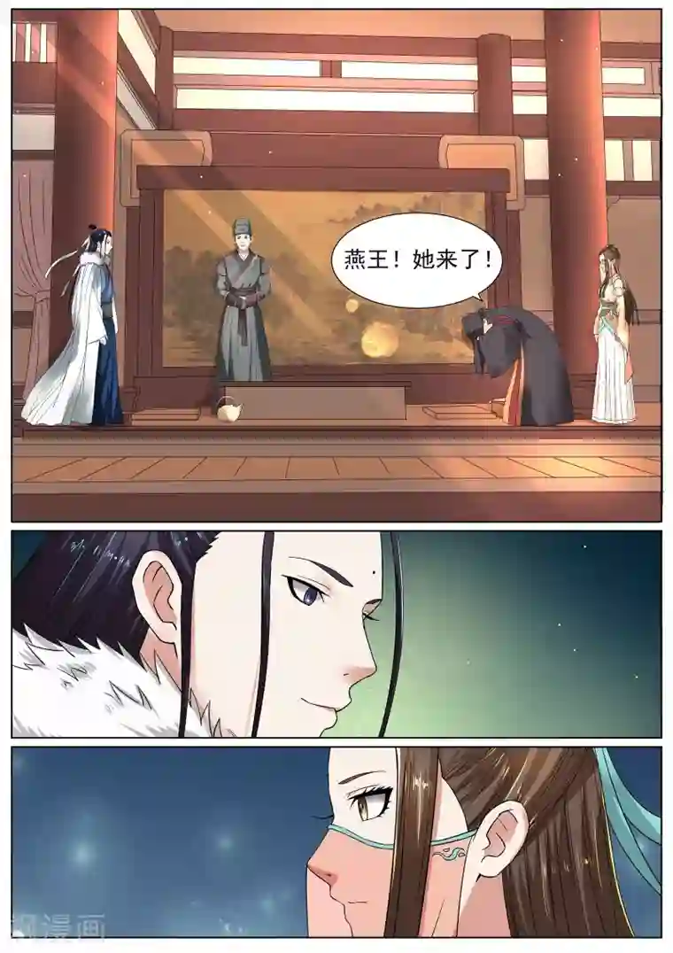 白芷医仙第16话