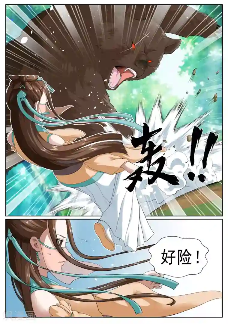 白芷医仙第24话