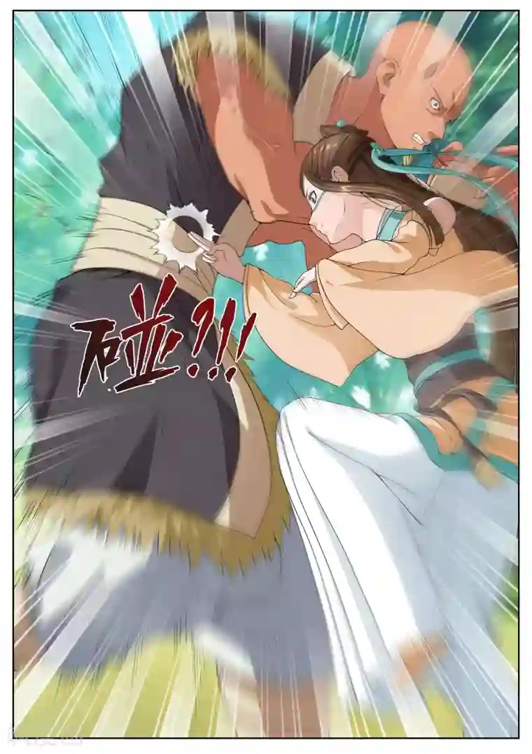 白芷医仙第26话