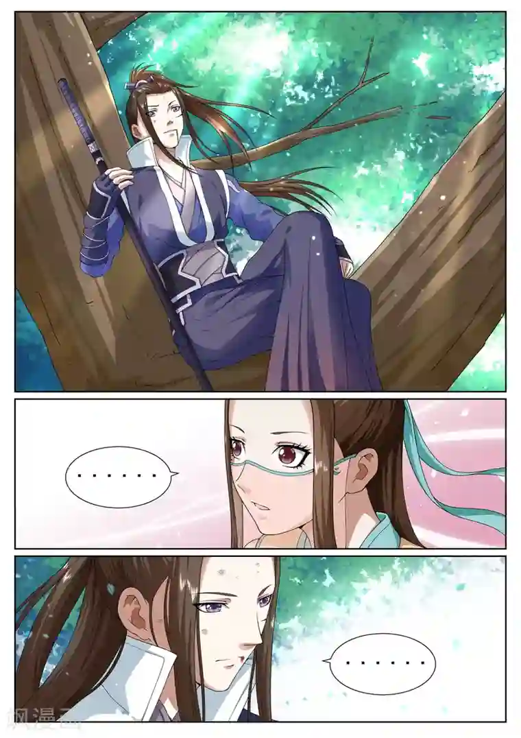 白芷医仙第27话