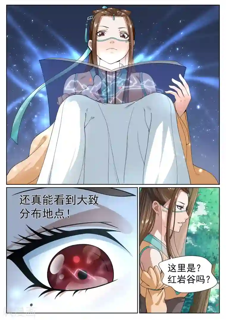 超乳大爆乳全彩漫画第29话