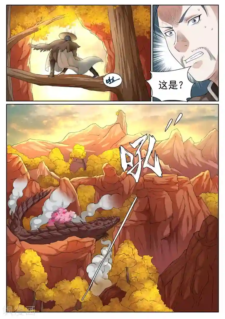 白芷医仙第32话