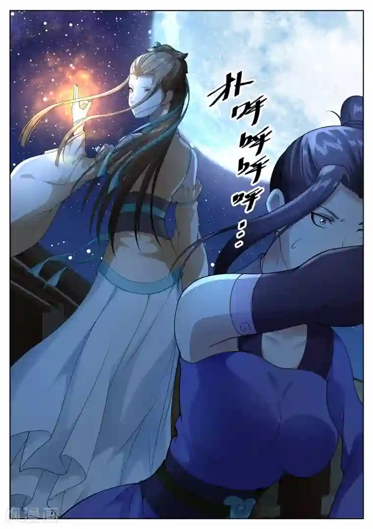 白芷医仙第41话