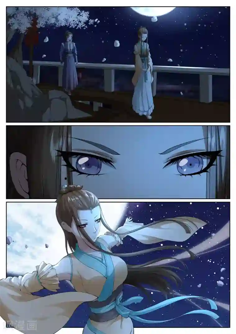 白芷医仙第41话