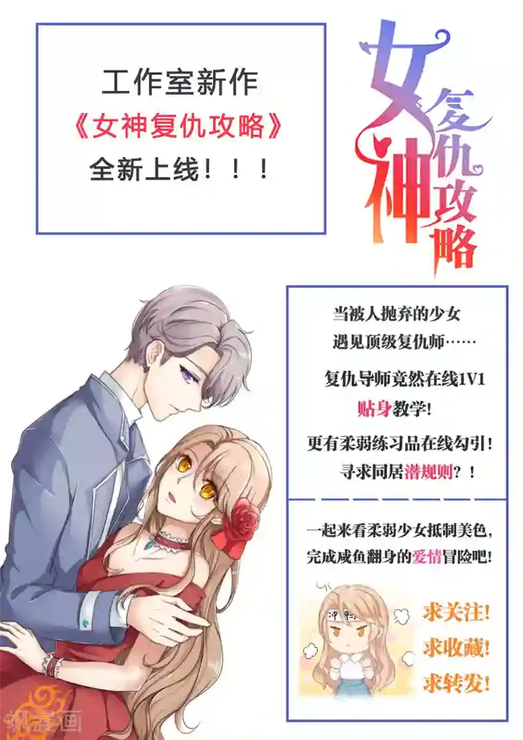 白芷医仙第42话