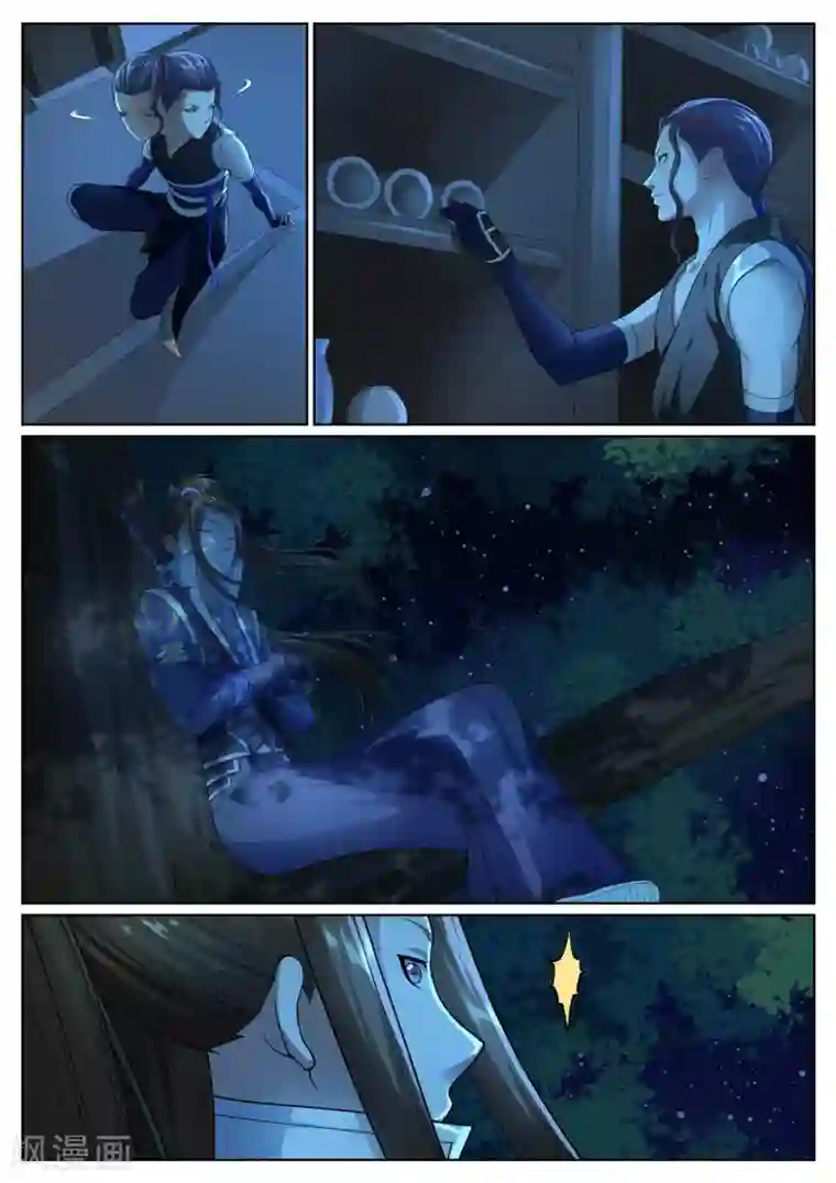 白芷医仙第44话