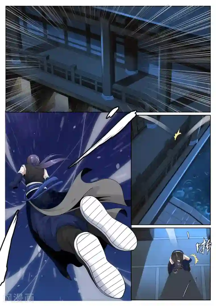 白芷医仙第44话