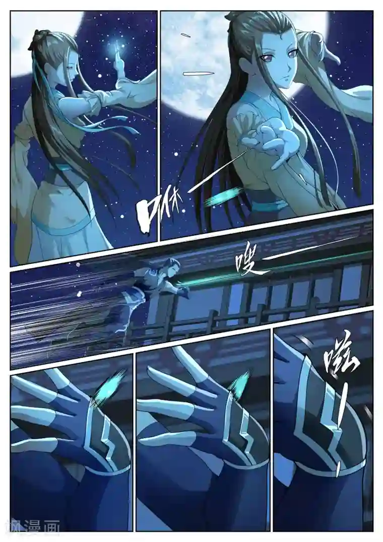 白芷医仙第45话