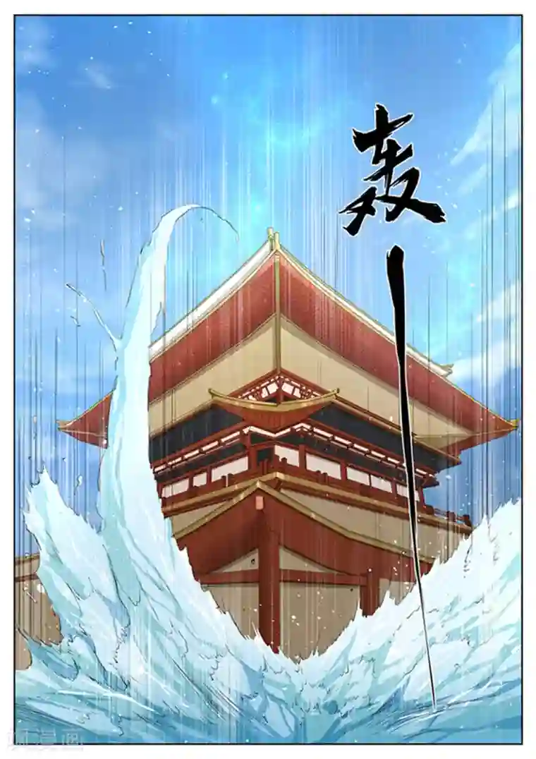 白芷医仙第47话