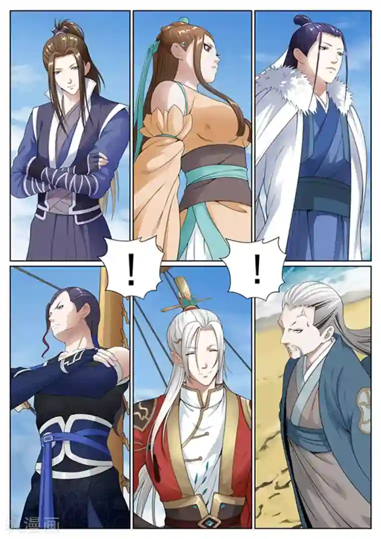 白芷医仙第47话