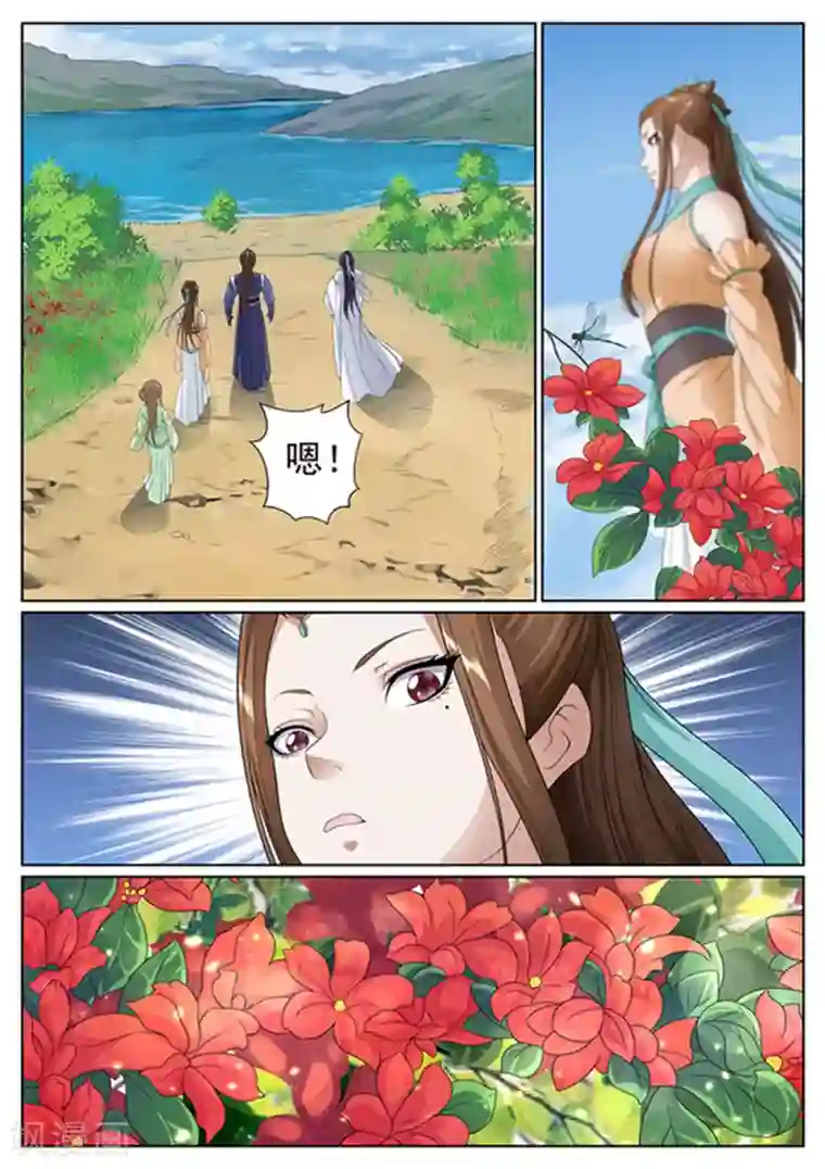 白芷医仙第47话