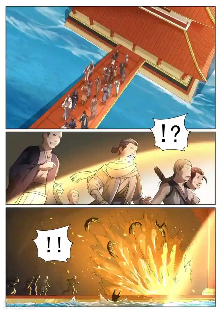 白芷医仙第48话