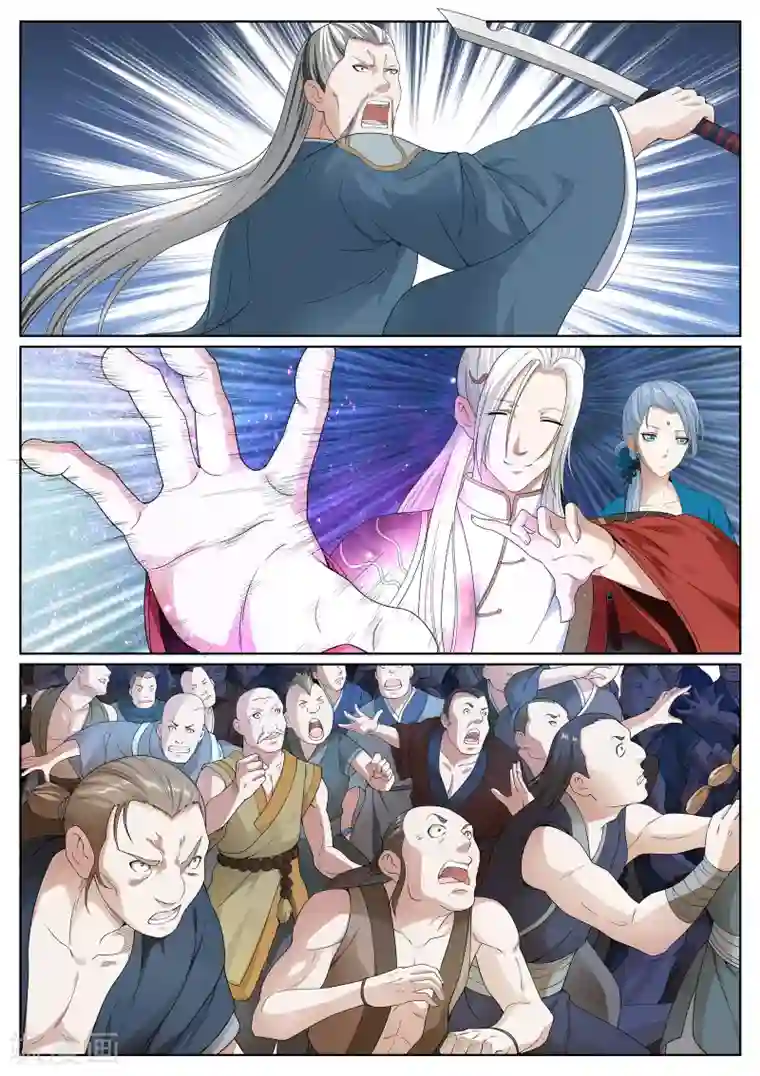 白芷医仙第48话