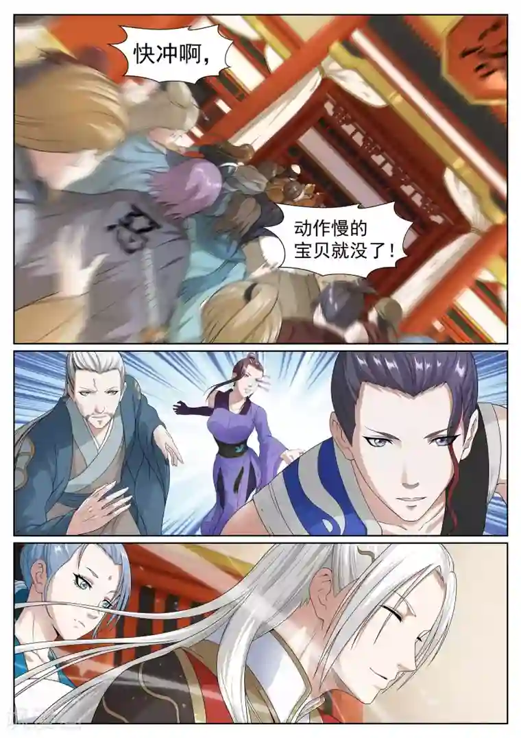 白芷医仙第49话