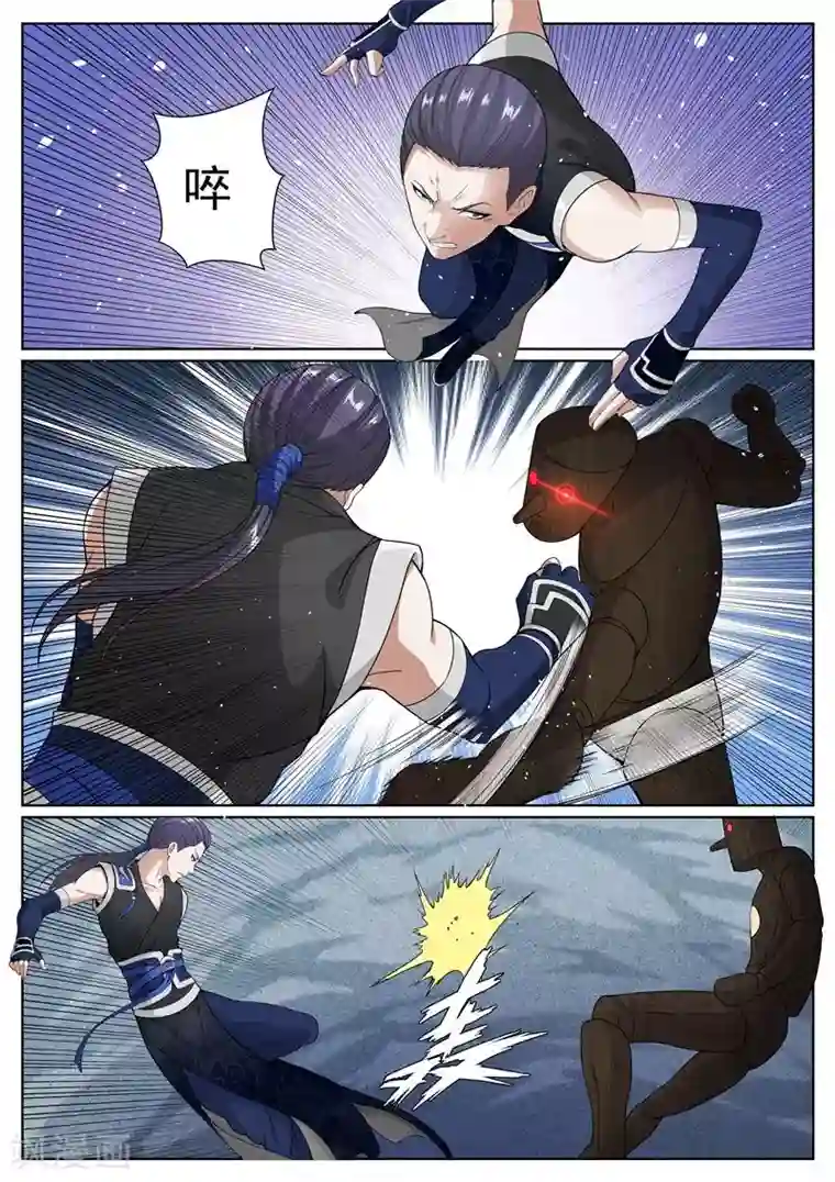 白芷医仙第50话