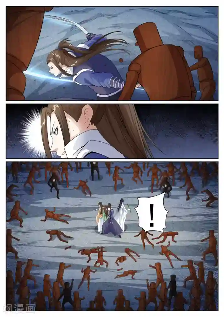 白芷医仙第51话