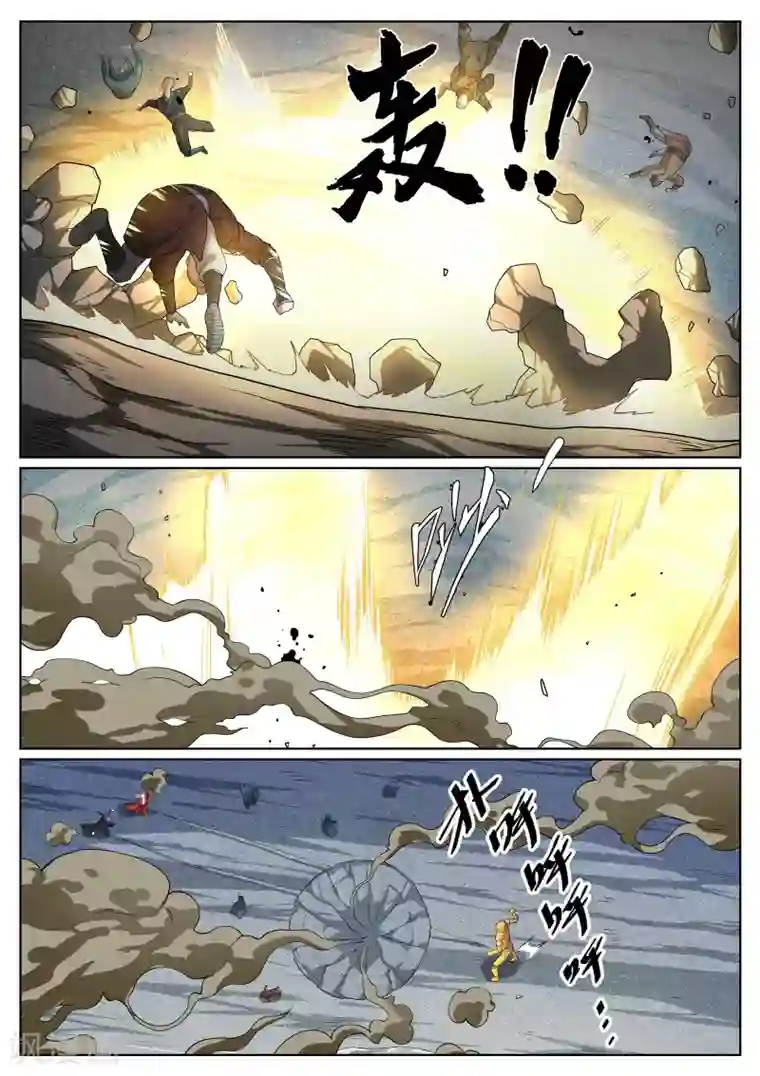 白芷医仙第51话