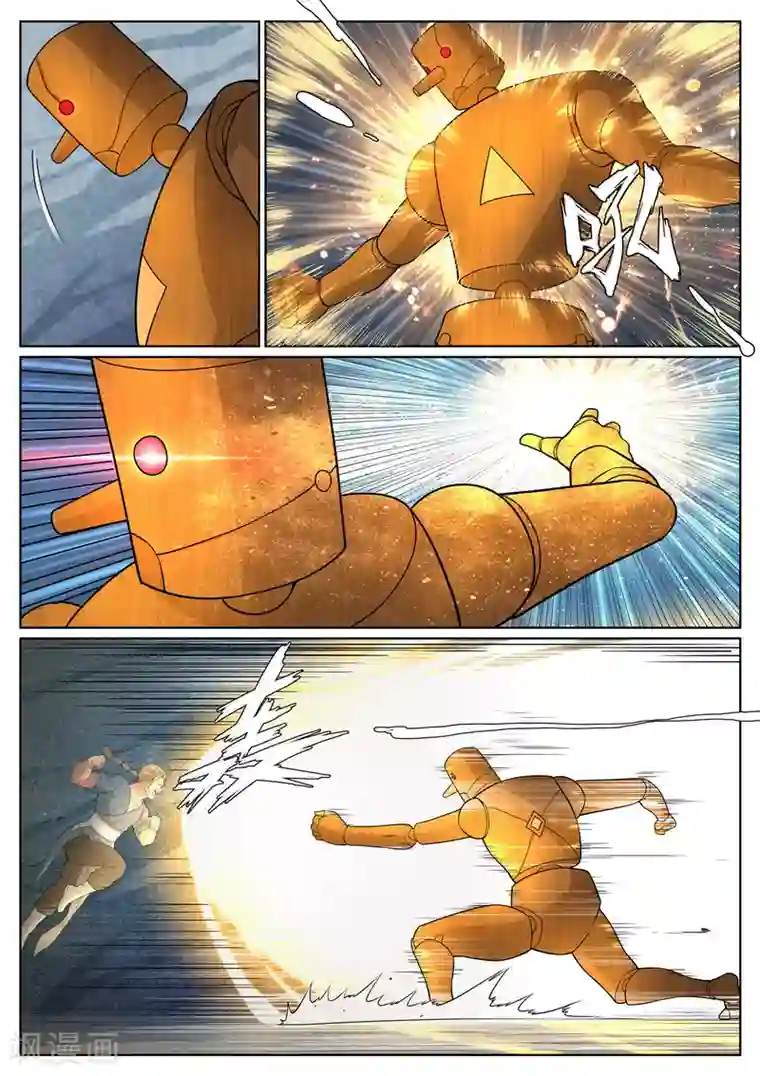 白芷医仙第51话