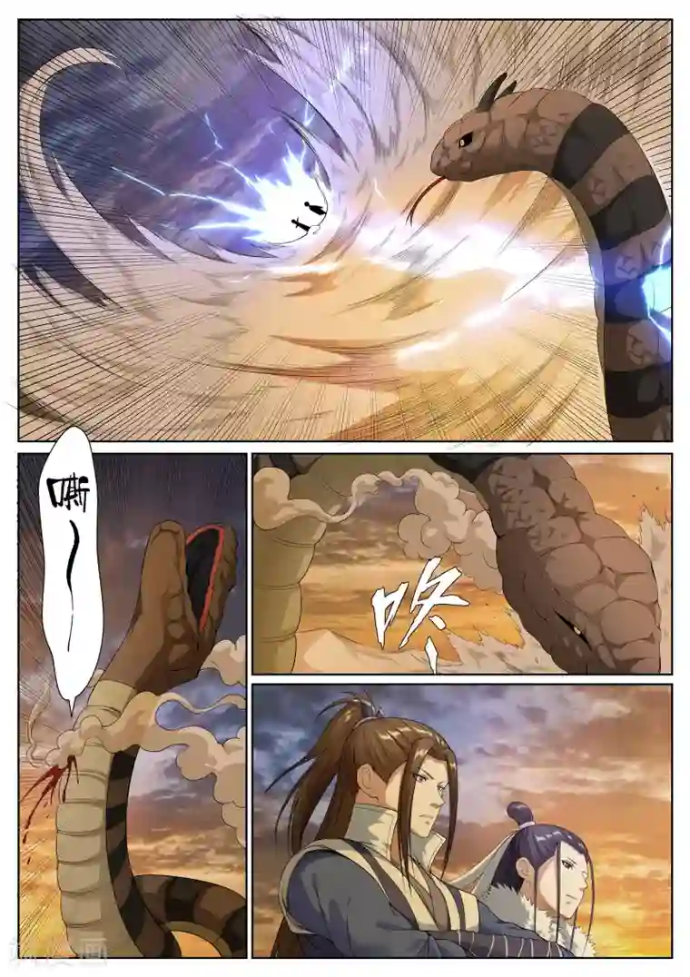 白芷医仙第53话