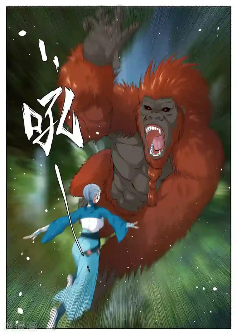 白芷医仙第53话