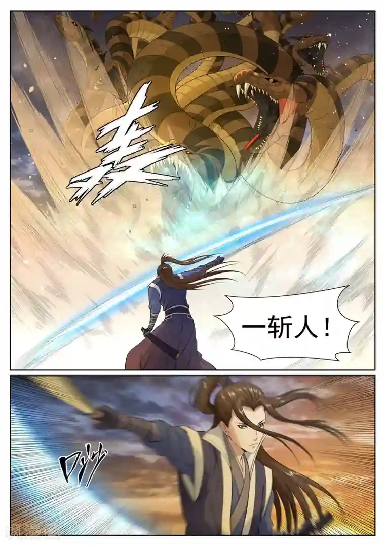 白芷医仙第55话