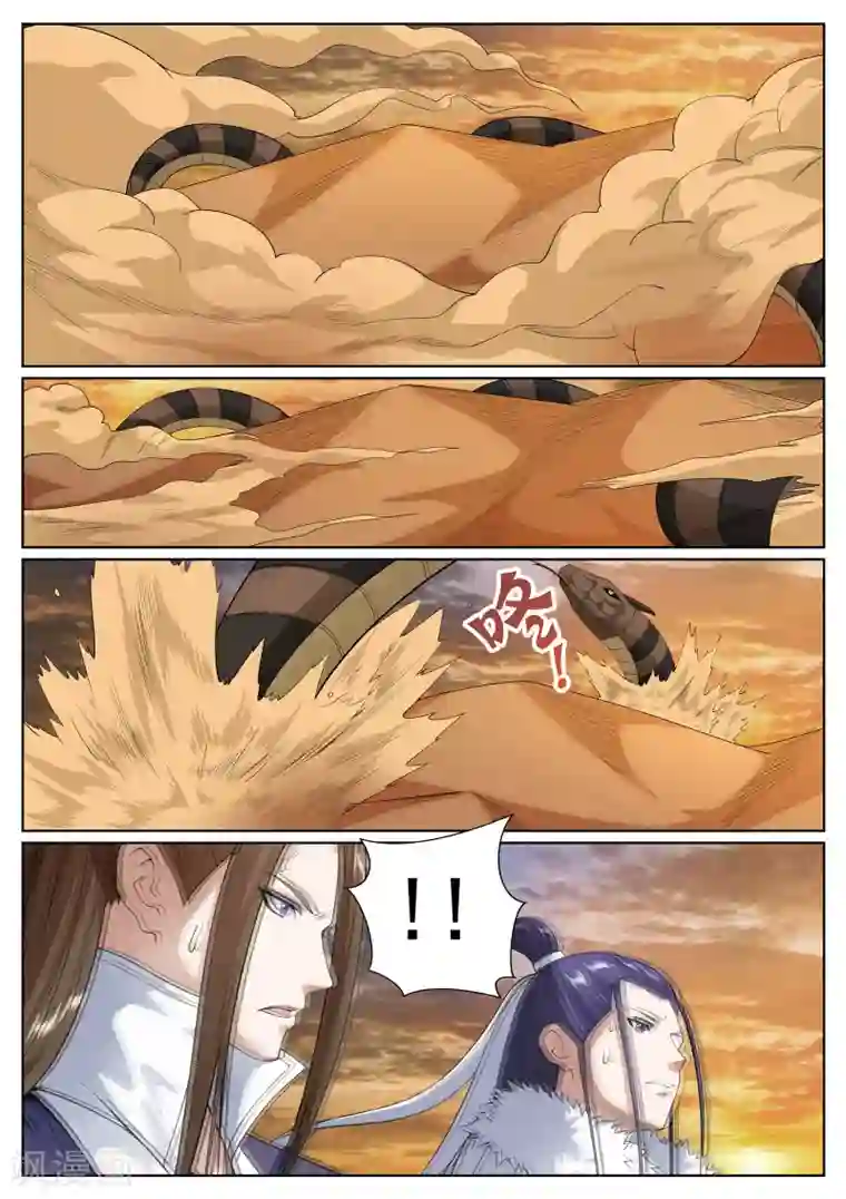 白芷医仙第55话