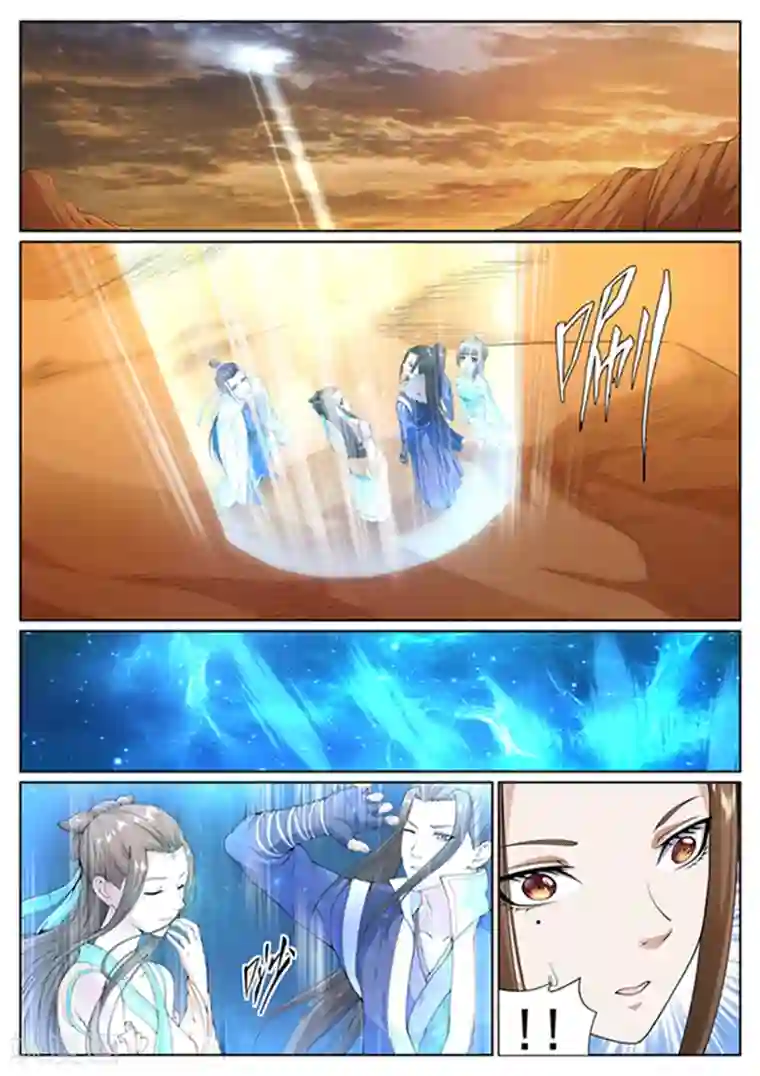 白芷医仙第57话