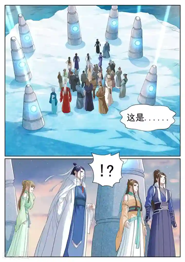 白芷医仙第57话