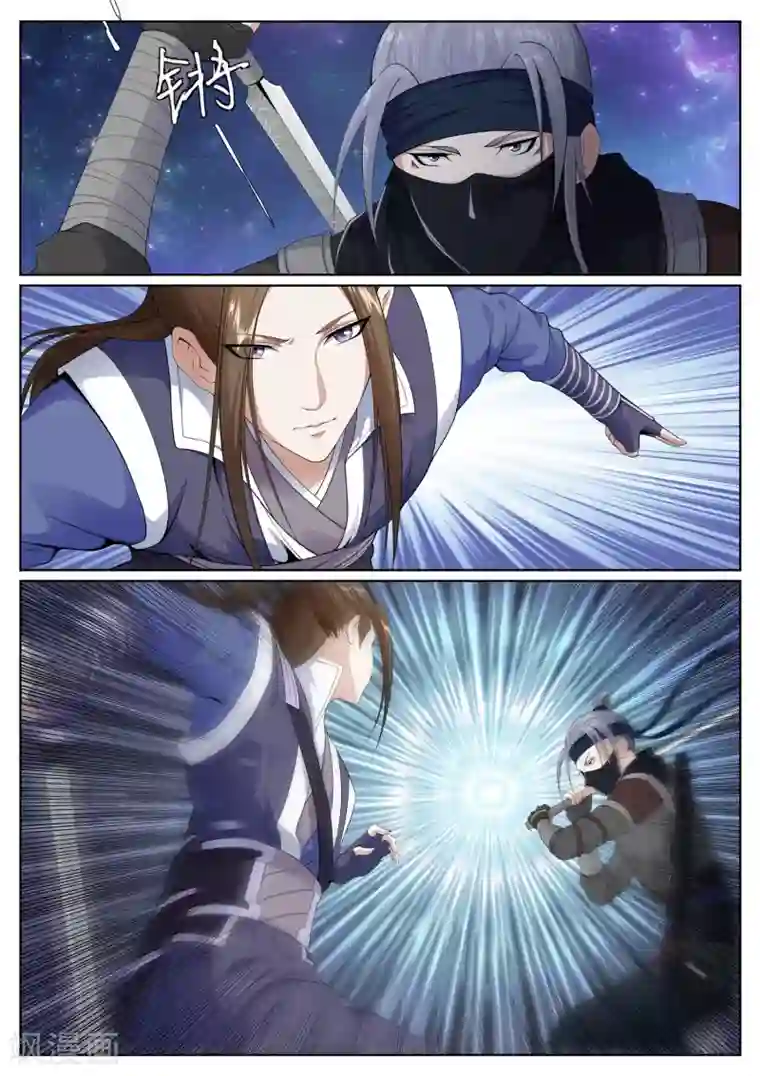 白芷医仙第59话