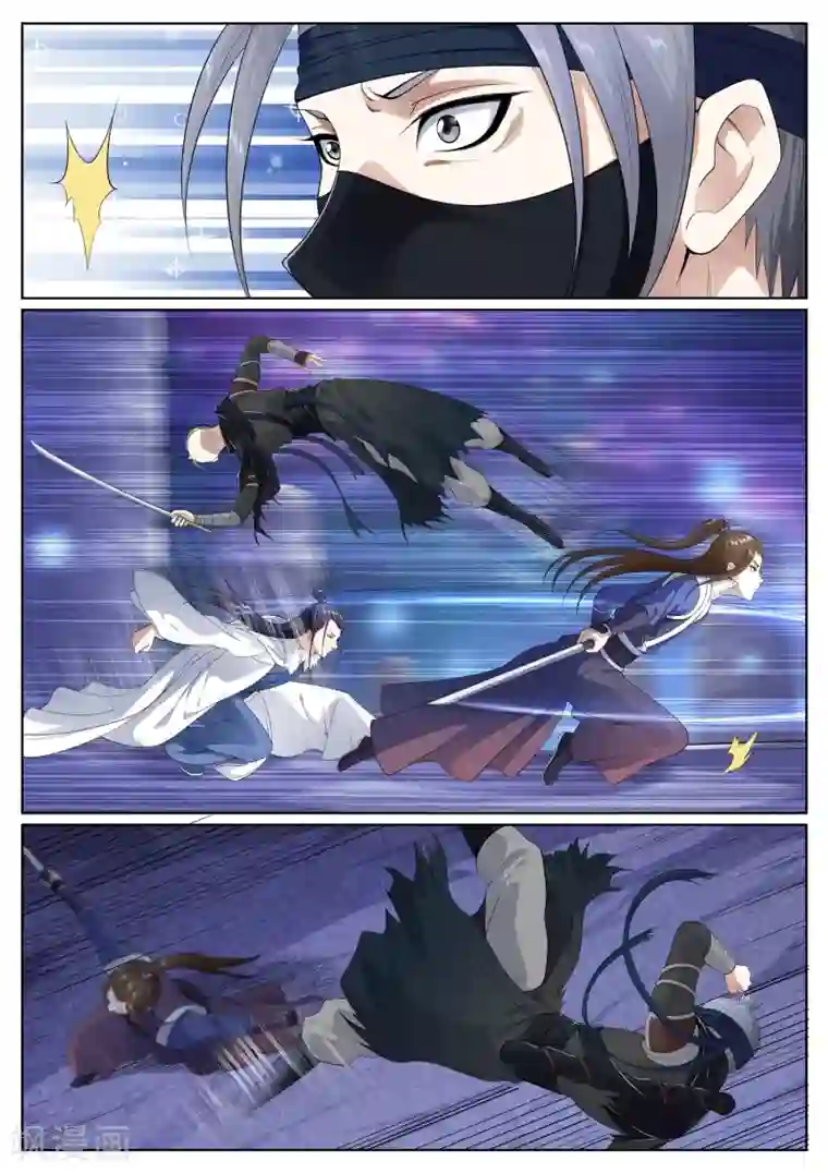 白芷医仙第60话