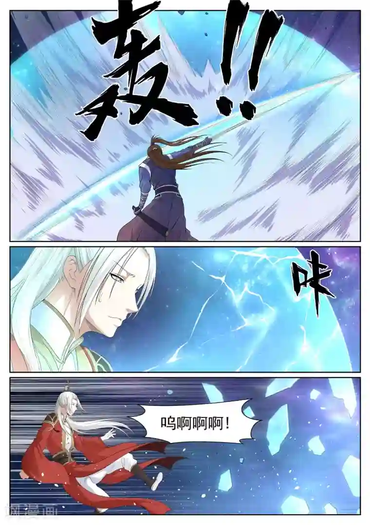 白芷医仙第62话