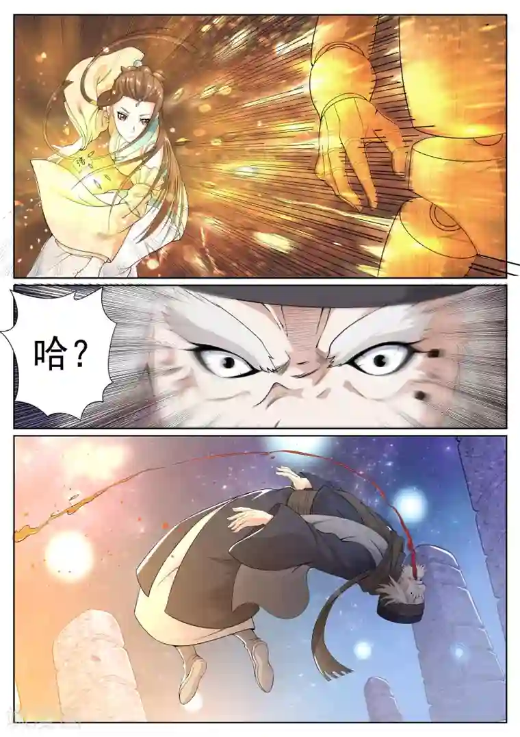 白芷医仙第62话