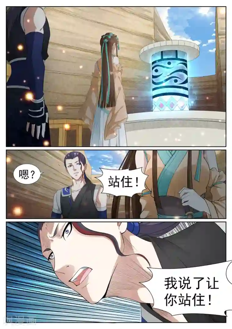 白芷医仙第65话