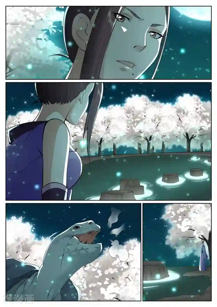 白芷医仙第65话