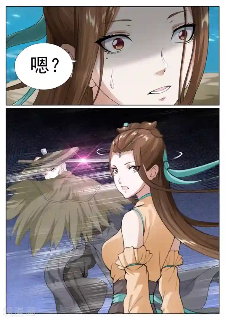 白芷医仙第70话