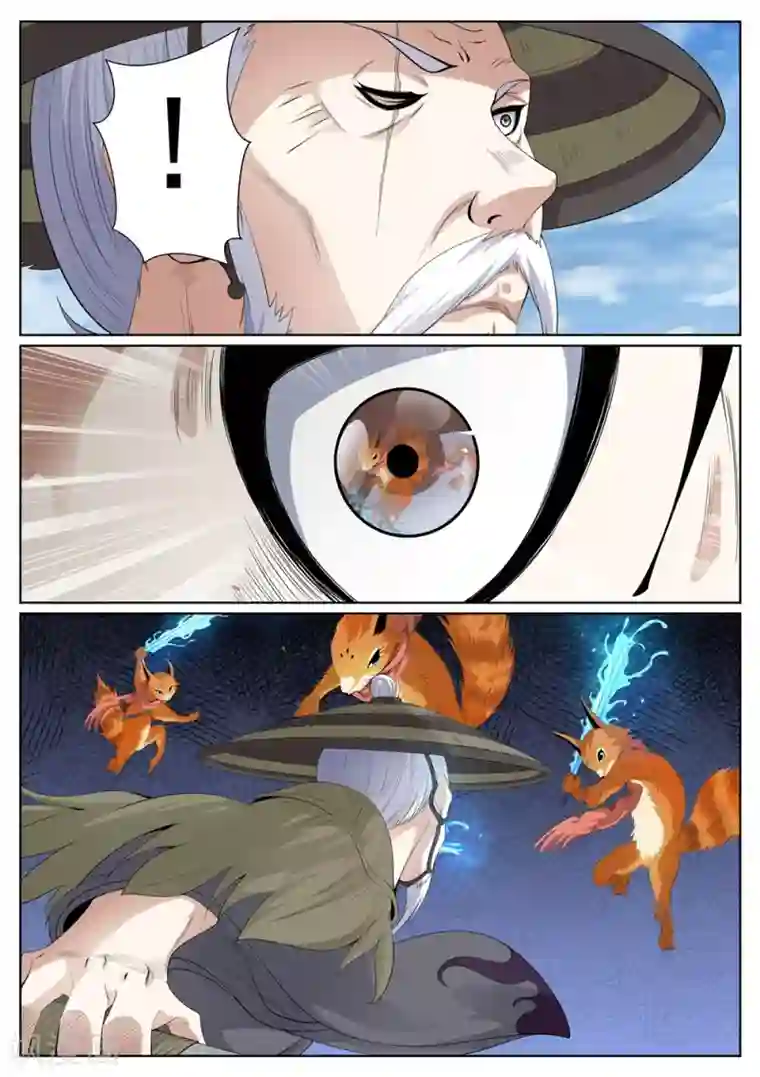 白芷医仙第71话