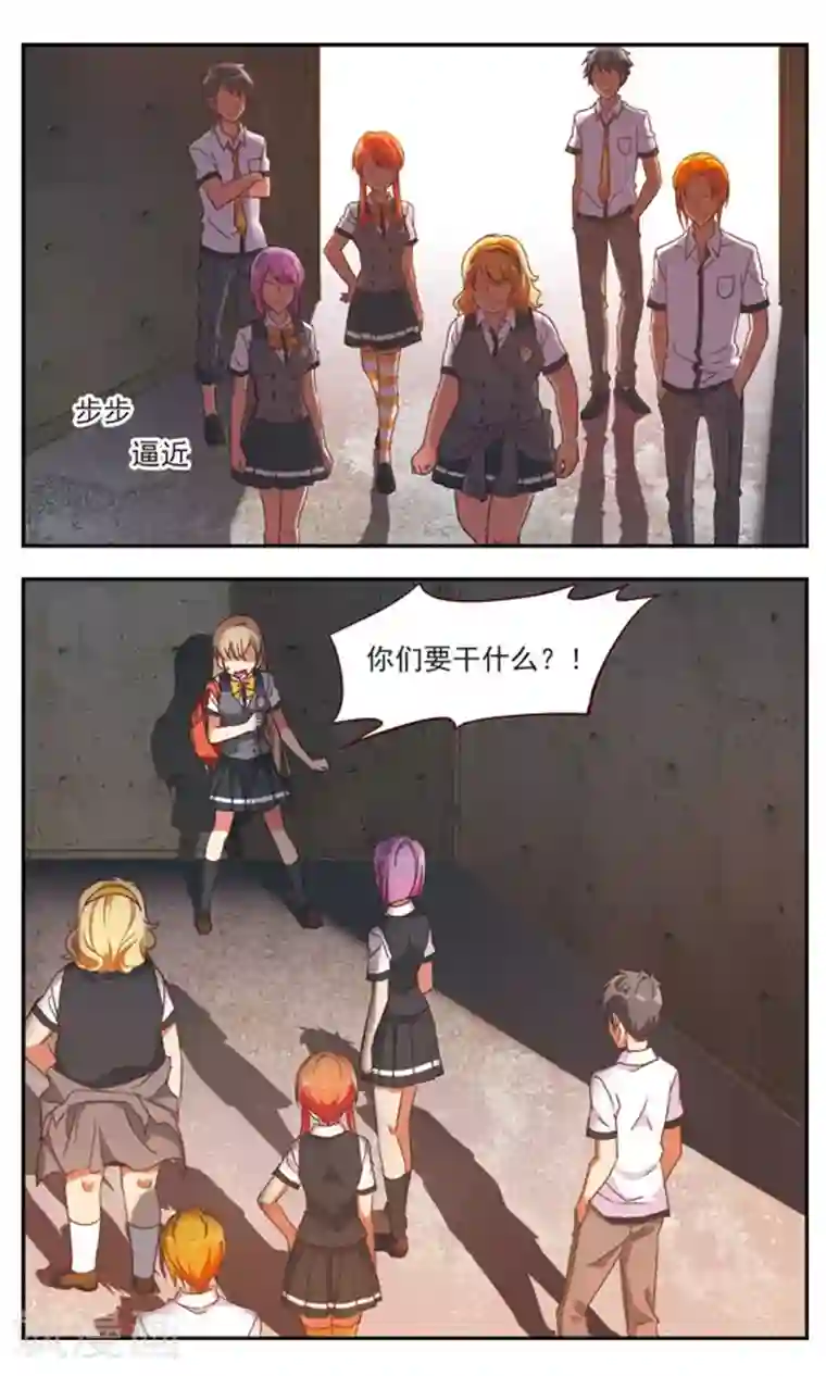 为自己而战第1话