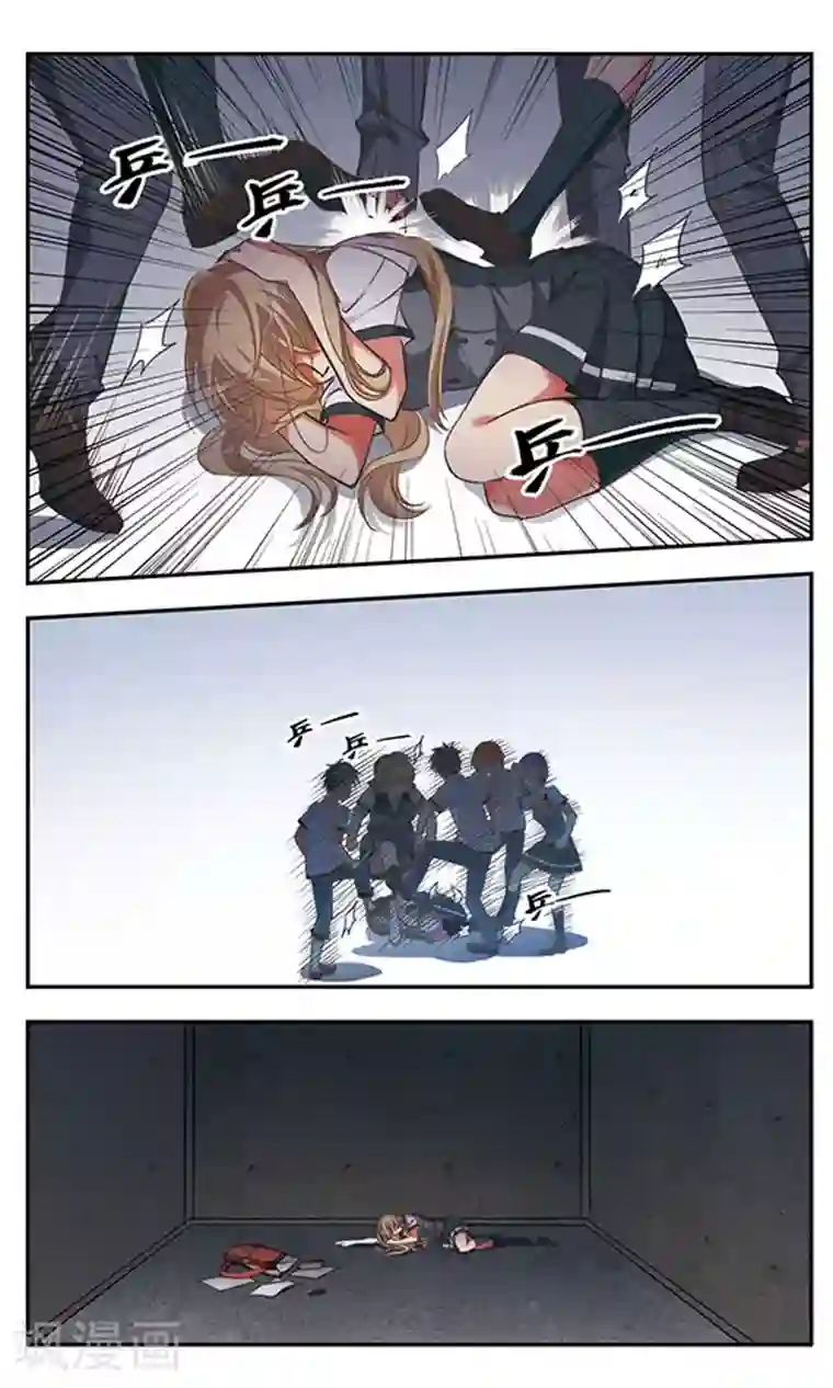 为自己而战第2话