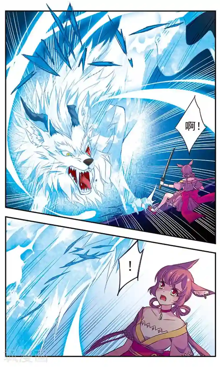 为自己而战第3话