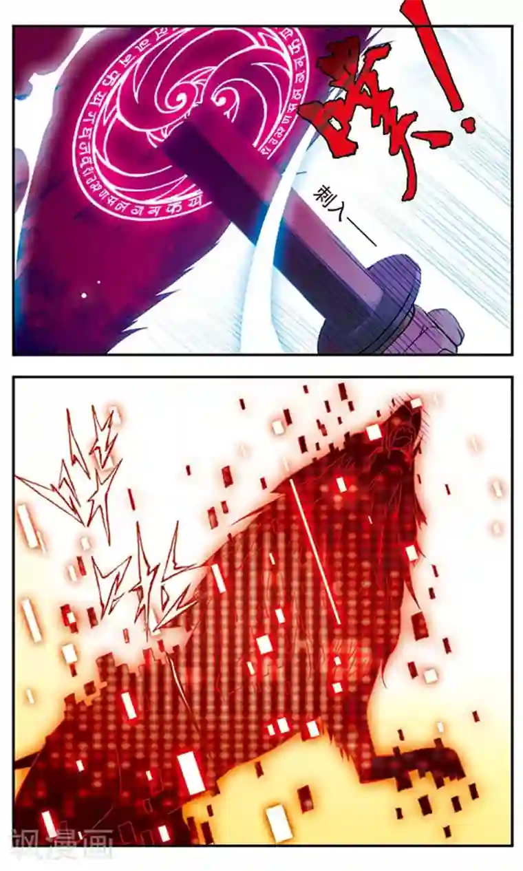 为自己而战第3话