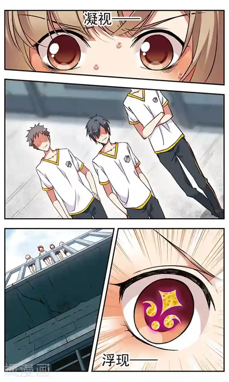 为自己而战第4话