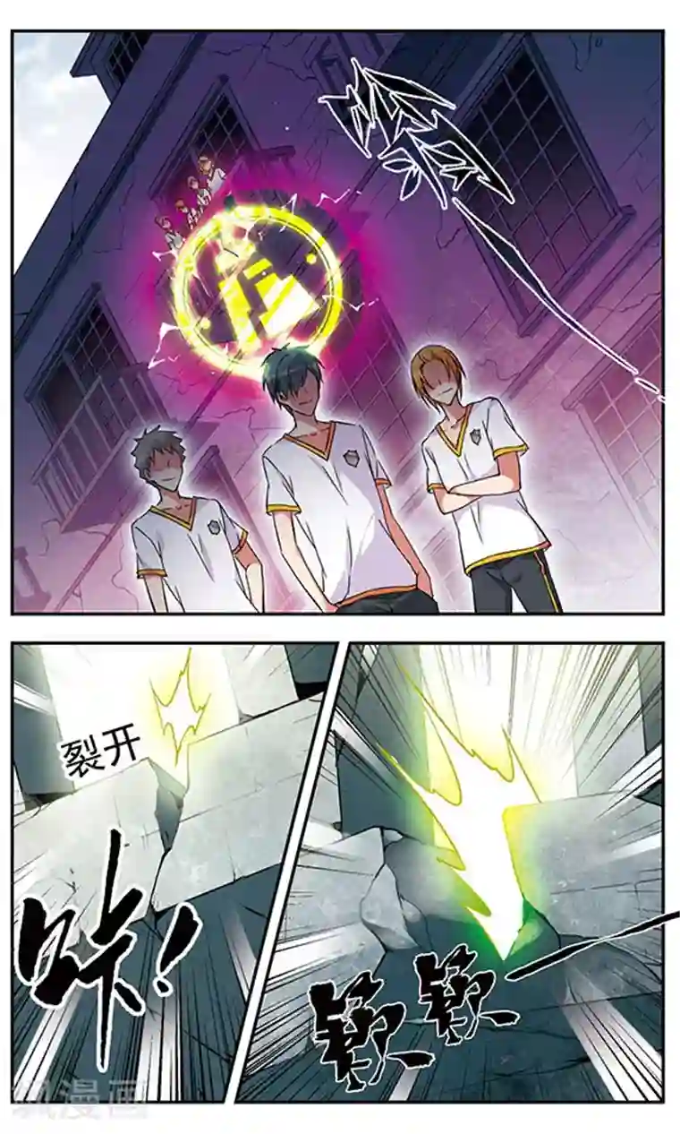 为自己而战第4话